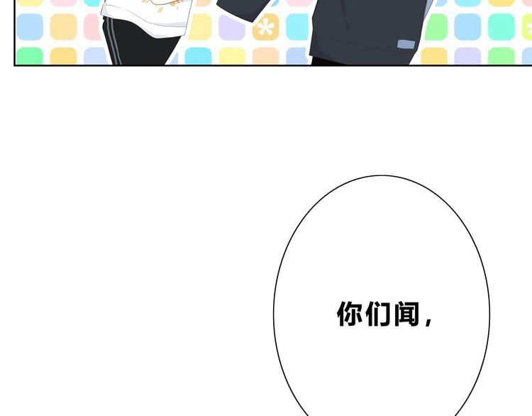 合法同居韩漫全集-第187话 面试通知！无删减无遮挡章节图片 