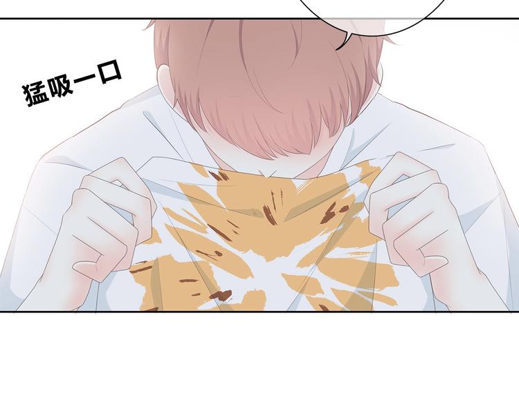 合法同居韩漫全集-第187话 面试通知！无删减无遮挡章节图片 