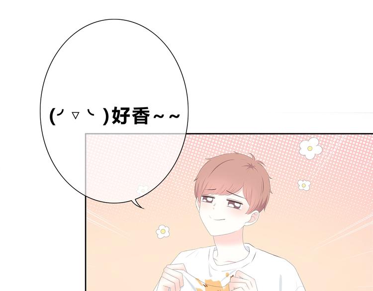 合法同居韩漫全集-第187话 面试通知！无删减无遮挡章节图片 