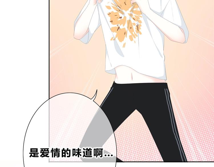 合法同居韩漫全集-第187话 面试通知！无删减无遮挡章节图片 