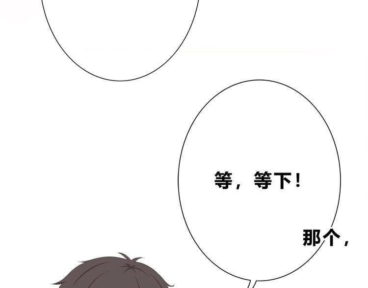 合法同居韩漫全集-第187话 面试通知！无删减无遮挡章节图片 