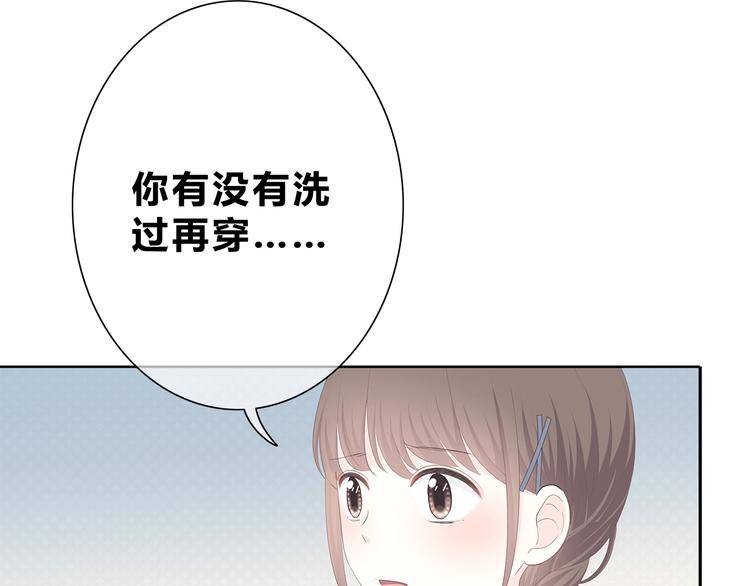 合法同居韩漫全集-第187话 面试通知！无删减无遮挡章节图片 