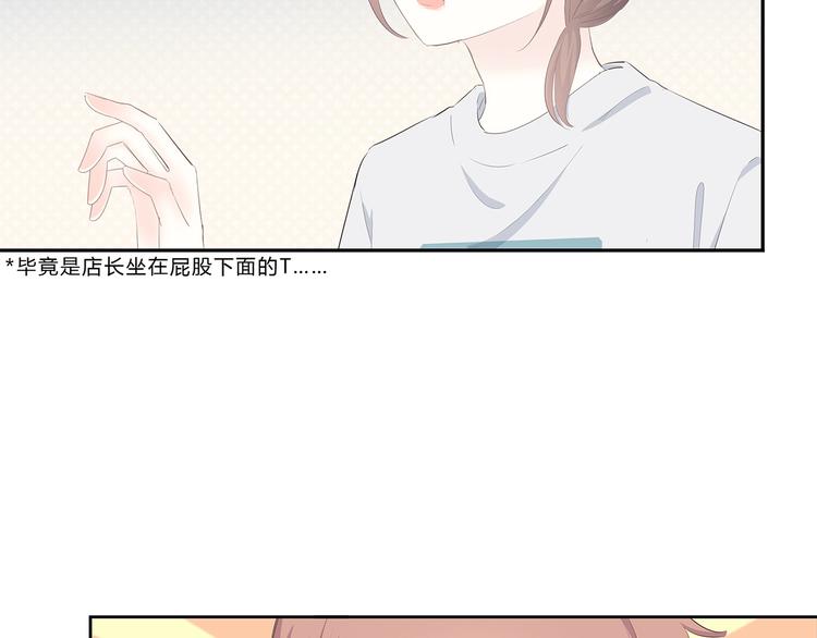 合法同居韩漫全集-第187话 面试通知！无删减无遮挡章节图片 