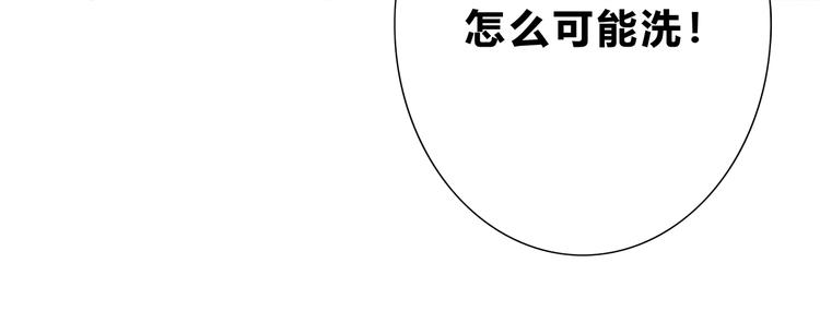 合法同居韩漫全集-第187话 面试通知！无删减无遮挡章节图片 