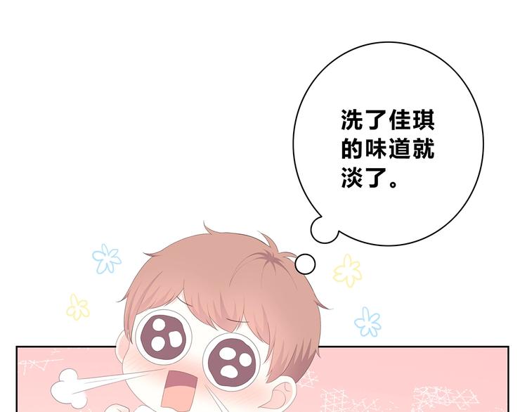 合法同居韩漫全集-第187话 面试通知！无删减无遮挡章节图片 
