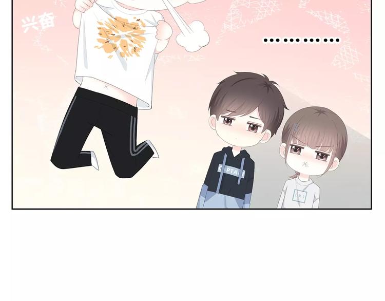 合法同居韩漫全集-第187话 面试通知！无删减无遮挡章节图片 