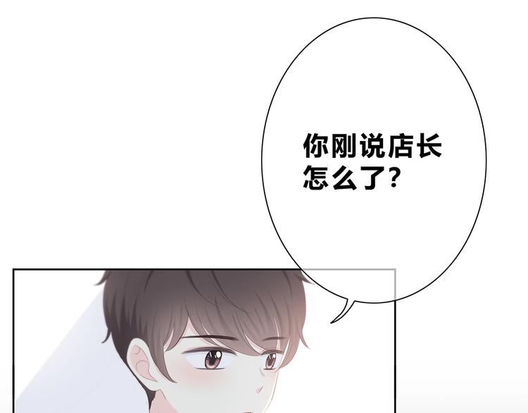 合法同居韩漫全集-第187话 面试通知！无删减无遮挡章节图片 