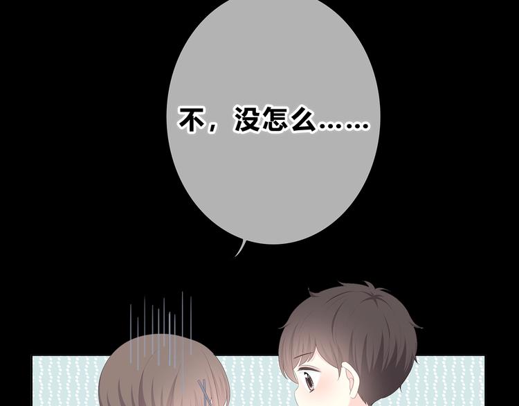 合法同居韩漫全集-第187话 面试通知！无删减无遮挡章节图片 