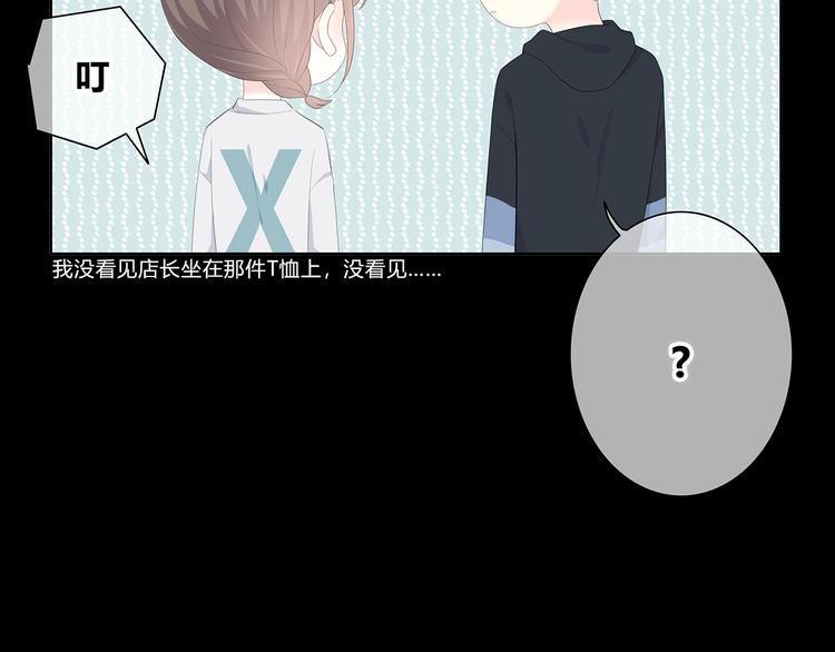 合法同居韩漫全集-第187话 面试通知！无删减无遮挡章节图片 