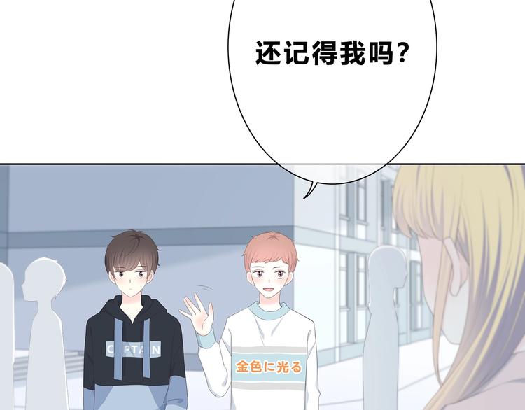 合法同居韩漫全集-第187话 面试通知！无删减无遮挡章节图片 