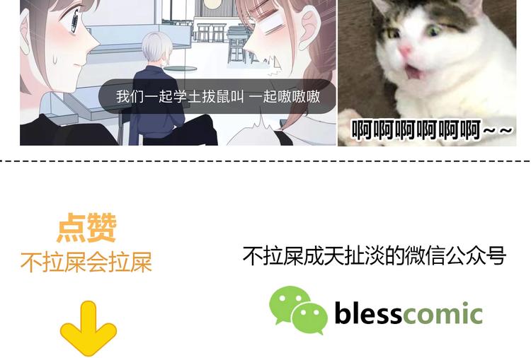 合法同居韩漫全集-第187话 面试通知！无删减无遮挡章节图片 
