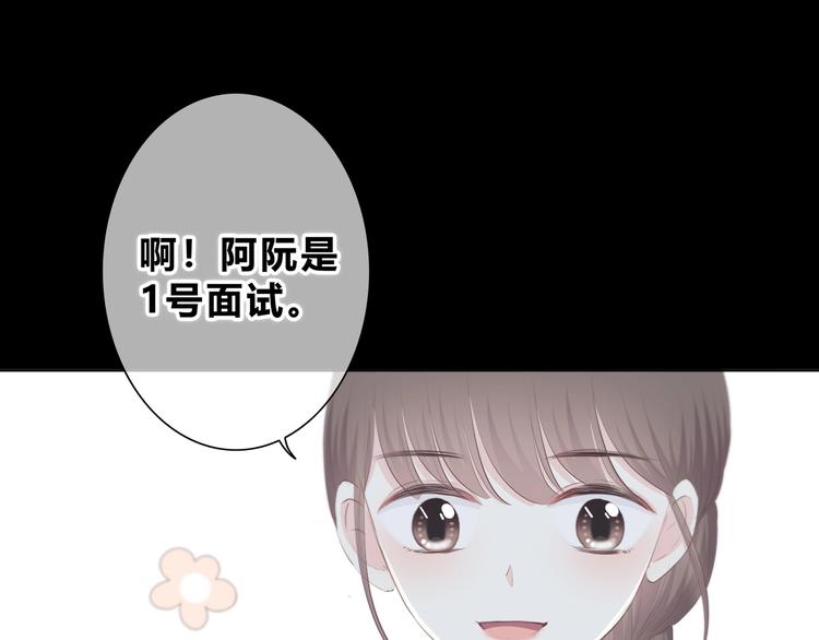 合法同居韩漫全集-第188话 误机无删减无遮挡章节图片 