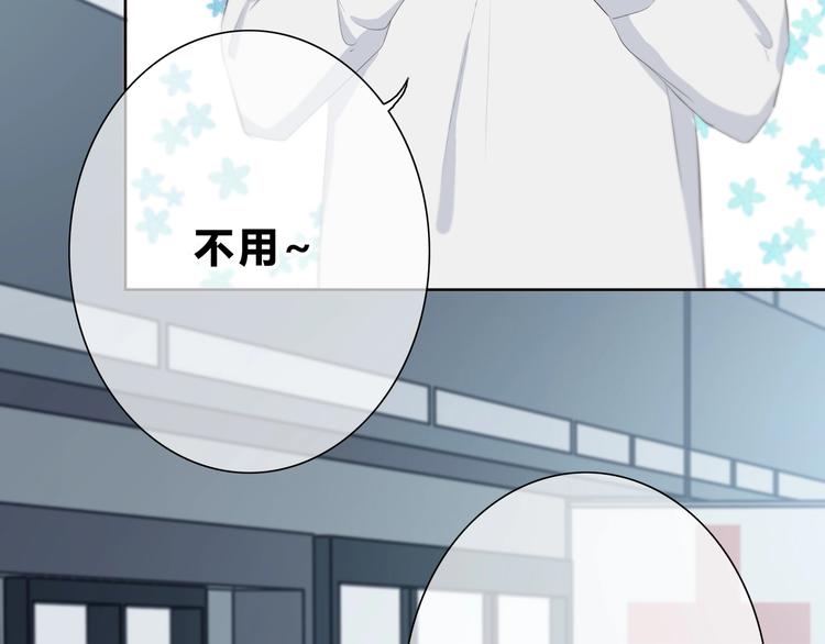 合法同居韩漫全集-第188话 误机无删减无遮挡章节图片 