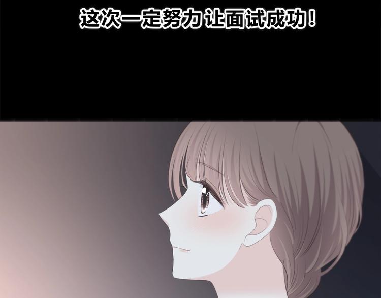 合法同居韩漫全集-第188话 误机无删减无遮挡章节图片 