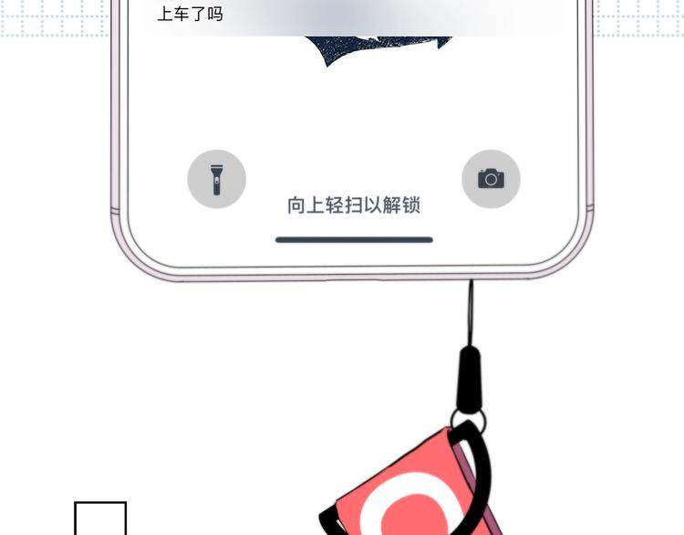合法同居韩漫全集-第188话 误机无删减无遮挡章节图片 