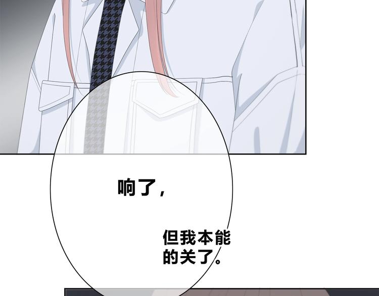 合法同居韩漫全集-第188话 误机无删减无遮挡章节图片 