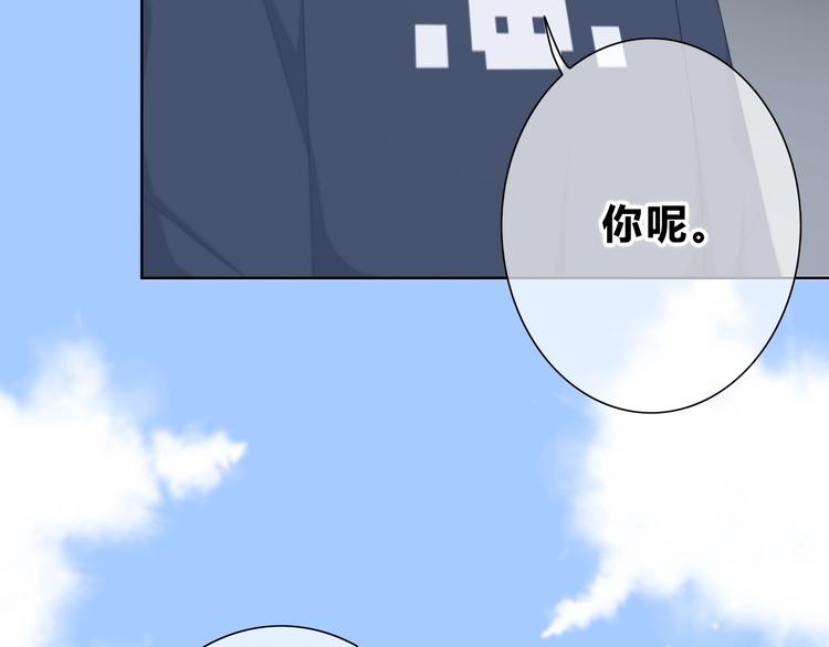 合法同居韩漫全集-第188话 误机无删减无遮挡章节图片 