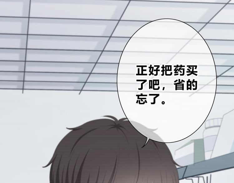 合法同居韩漫全集-第188话 误机无删减无遮挡章节图片 