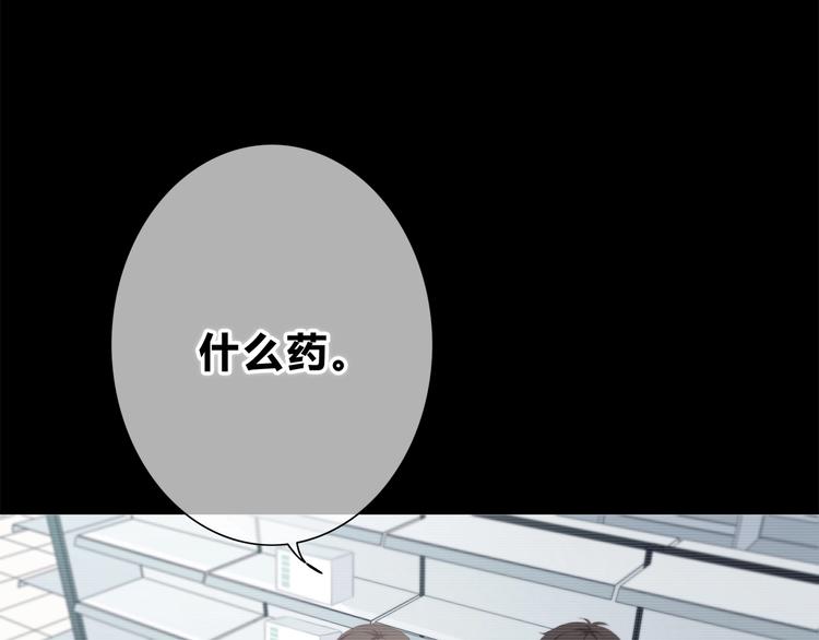 合法同居韩漫全集-第188话 误机无删减无遮挡章节图片 