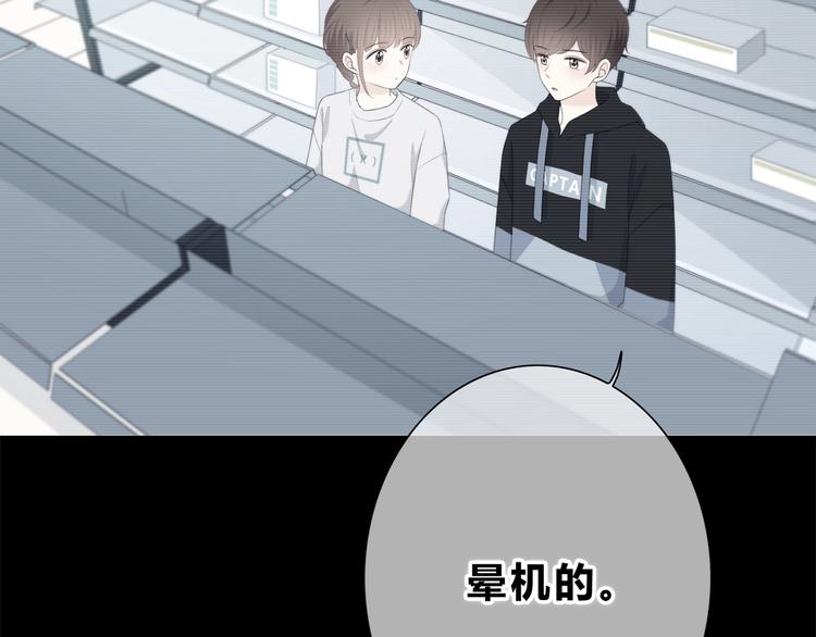 合法同居韩漫全集-第188话 误机无删减无遮挡章节图片 