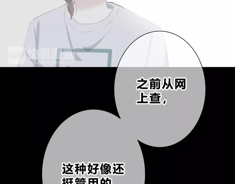 合法同居韩漫全集-第188话 误机无删减无遮挡章节图片 