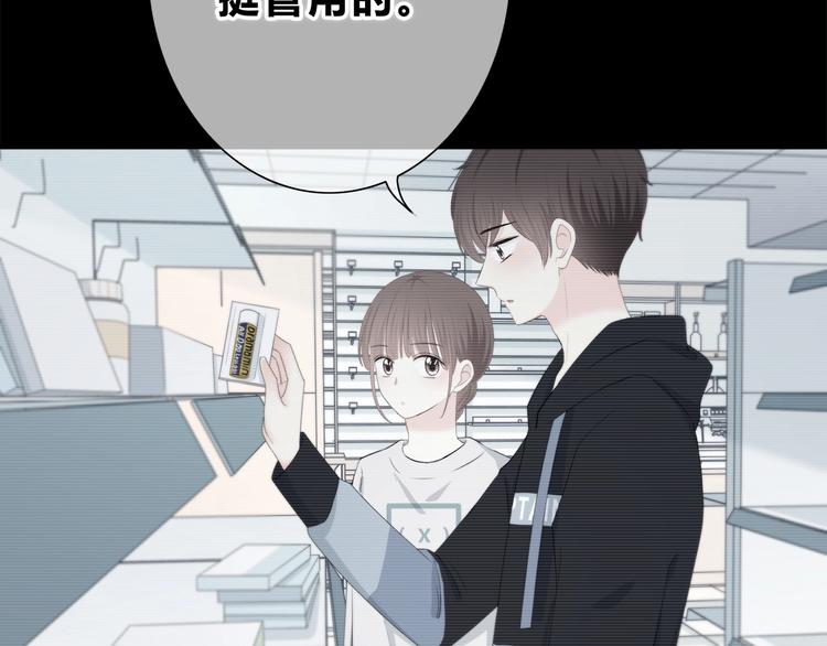 合法同居韩漫全集-第188话 误机无删减无遮挡章节图片 