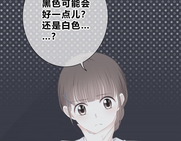 合法同居韩漫全集-第188话 误机无删减无遮挡章节图片 