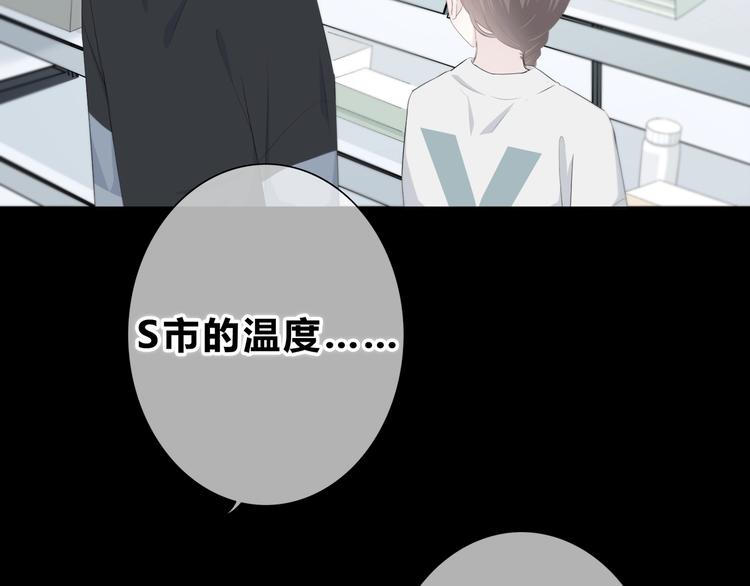 合法同居韩漫全集-第188话 误机无删减无遮挡章节图片 