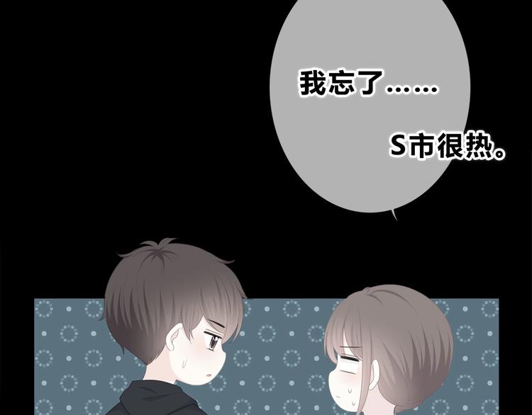 合法同居韩漫全集-第188话 误机无删减无遮挡章节图片 