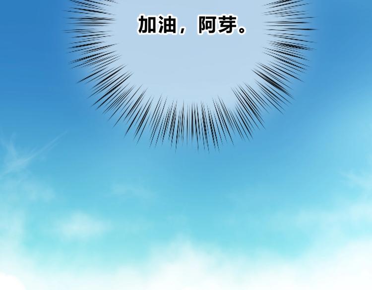 合法同居韩漫全集-第188话 误机无删减无遮挡章节图片 