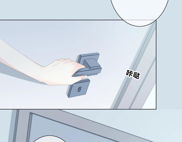 合法同居韩漫全集-第189话 面试结果无删减无遮挡章节图片 