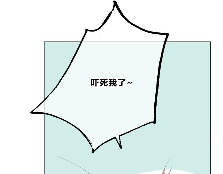 合法同居韩漫全集-第189话 面试结果无删减无遮挡章节图片 