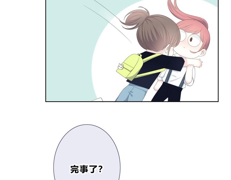合法同居韩漫全集-第189话 面试结果无删减无遮挡章节图片 
