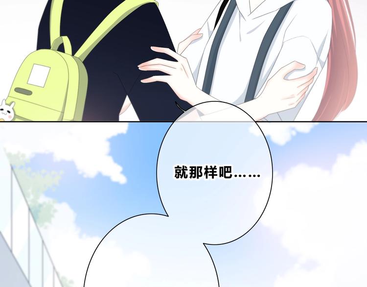 合法同居韩漫全集-第189话 面试结果无删减无遮挡章节图片 