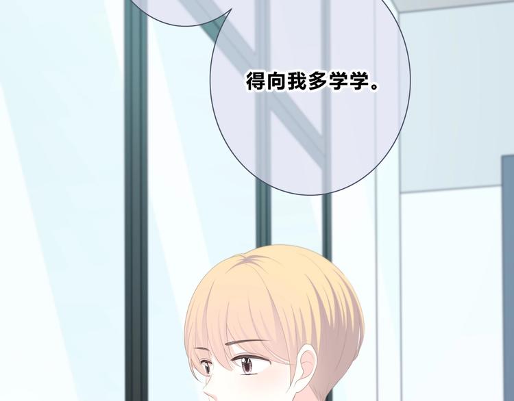 合法同居韩漫全集-第189话 面试结果无删减无遮挡章节图片 