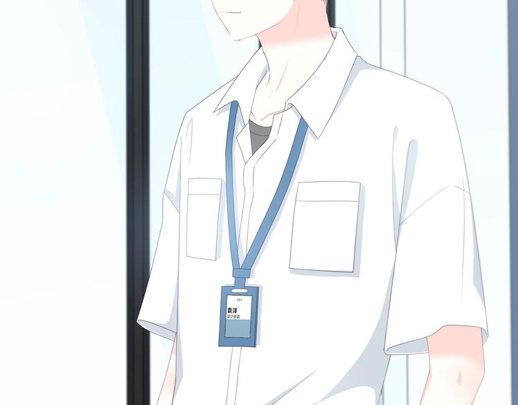 合法同居韩漫全集-第189话 面试结果无删减无遮挡章节图片 