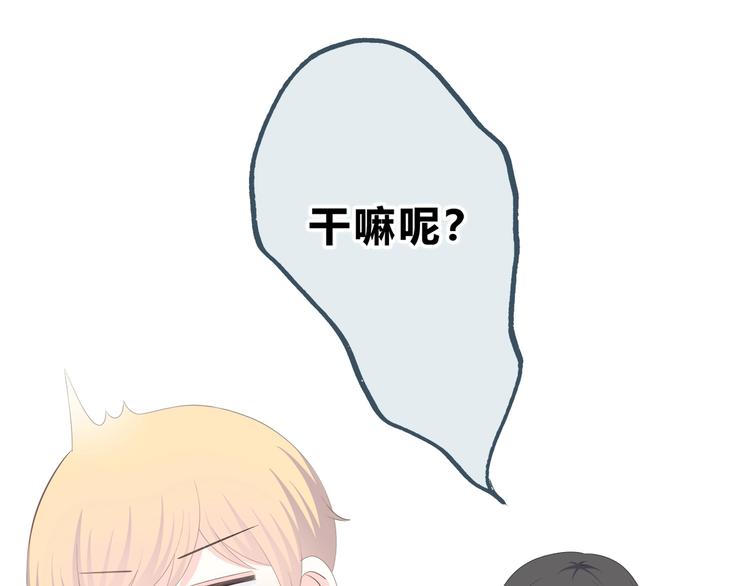 合法同居韩漫全集-第189话 面试结果无删减无遮挡章节图片 