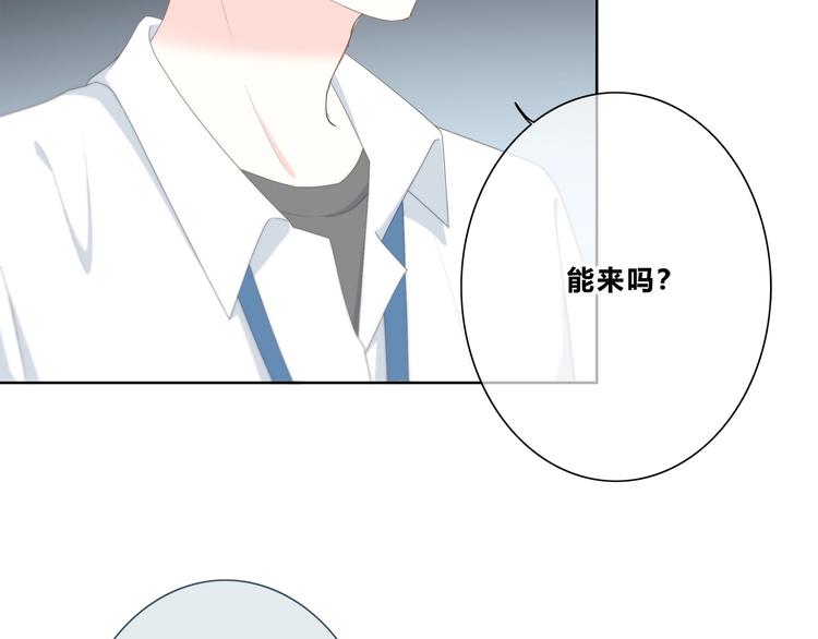 合法同居韩漫全集-第189话 面试结果无删减无遮挡章节图片 