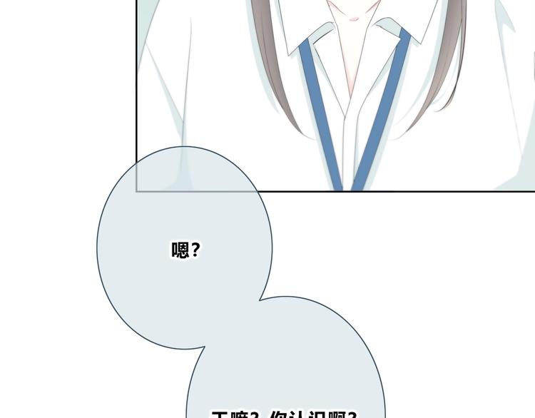合法同居韩漫全集-第189话 面试结果无删减无遮挡章节图片 