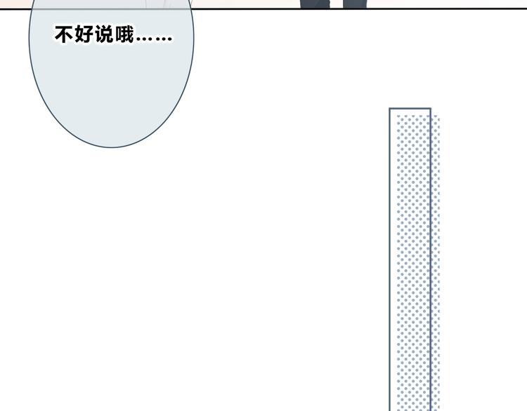 合法同居韩漫全集-第189话 面试结果无删减无遮挡章节图片 