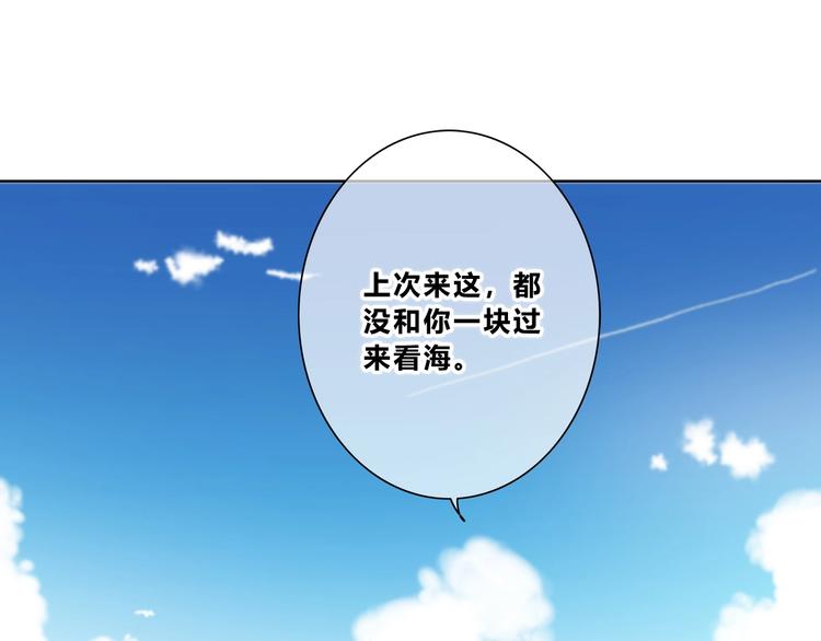 合法同居韩漫全集-第189话 面试结果无删减无遮挡章节图片 