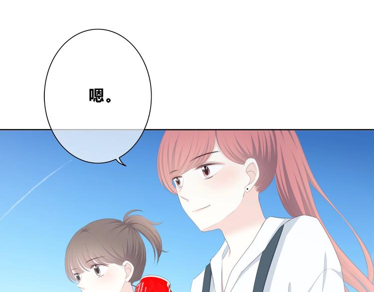 合法同居韩漫全集-第189话 面试结果无删减无遮挡章节图片 