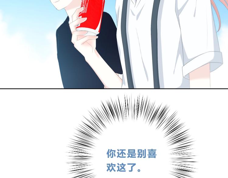 合法同居韩漫全集-第189话 面试结果无删减无遮挡章节图片 