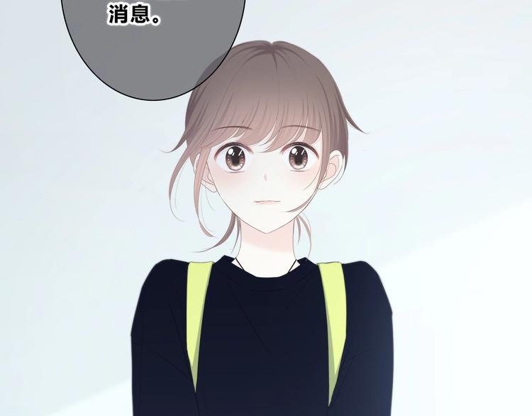 合法同居韩漫全集-第189话 面试结果无删减无遮挡章节图片 