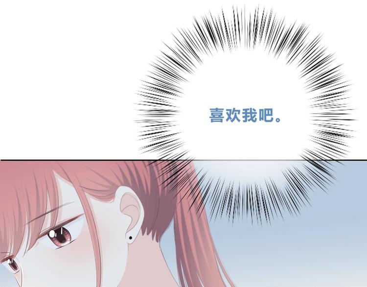 合法同居韩漫全集-第189话 面试结果无删减无遮挡章节图片 