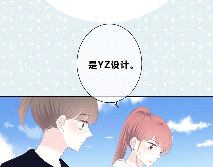 合法同居韩漫全集-第189话 面试结果无删减无遮挡章节图片 