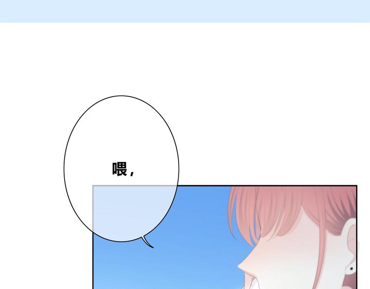 合法同居韩漫全集-第189话 面试结果无删减无遮挡章节图片 