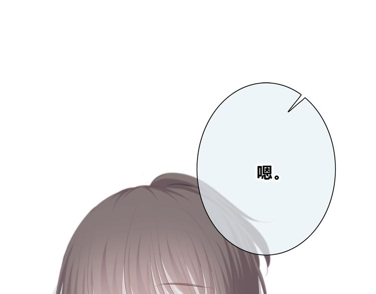 合法同居韩漫全集-第189话 面试结果无删减无遮挡章节图片 