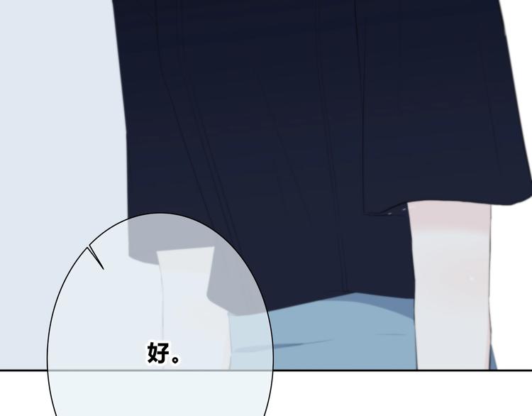 合法同居韩漫全集-第189话 面试结果无删减无遮挡章节图片 