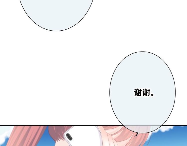 合法同居韩漫全集-第189话 面试结果无删减无遮挡章节图片 